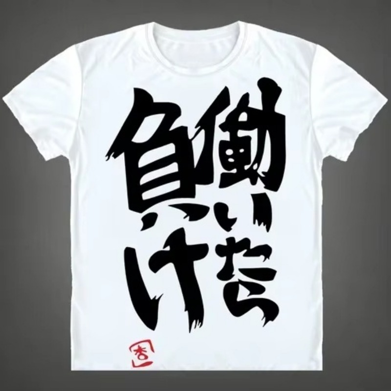 เสื้อยืดพิมพ์ลายอนิเมะฟุตาบะ อ - Summer Hiking Clothing บทวิจารณ์และราคา