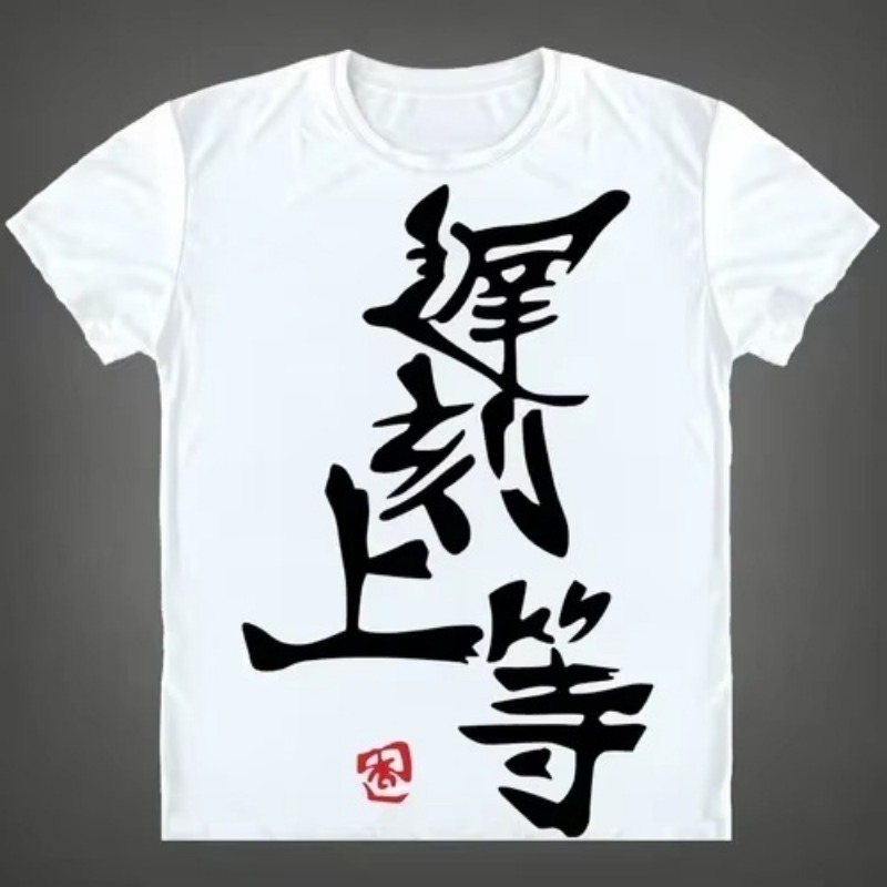 เสื้อยืดพิมพ์ลายอนิเมะฟุตาบะ อ - Summer Hiking Clothing บทวิจารณ์และราคา