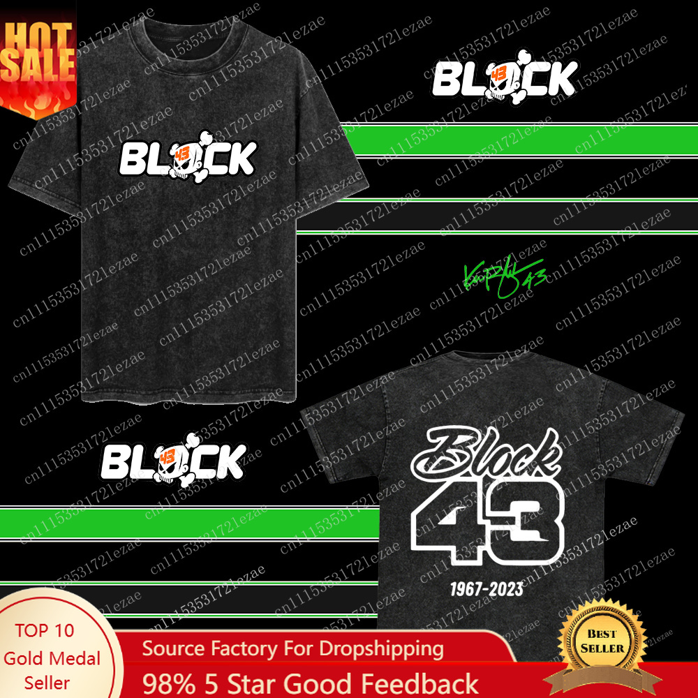 เสื้อยืดสไตล์เรโทรเคนบล็อก 43  - Summer Quilt บทวิจารณ์และราคา