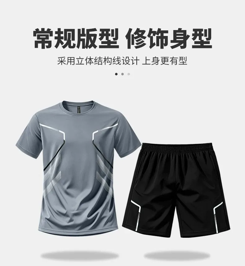 ชุดกีฬาวิ่งสำหรับผู้ชาย เสื้อผ - Summer Gym Clothing บทวิจารณ์และราคา